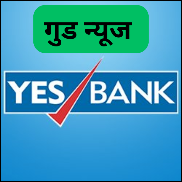 yes bank good news