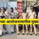 मॉक ड्रिलच्या आयोजनामागील मुख्य कारण