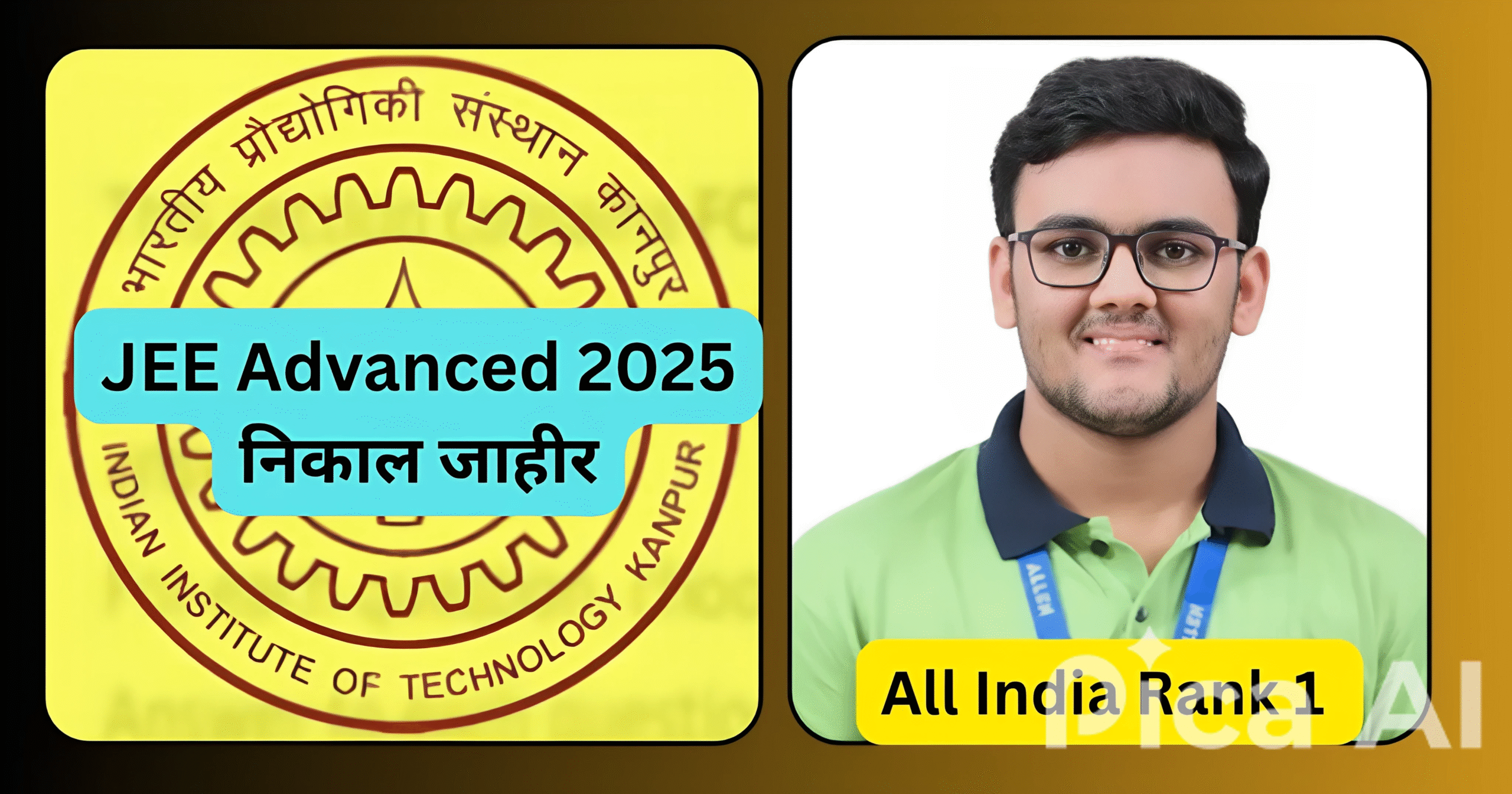 JEE Advanced 2025 निकाल जाहीर: पुण्यातील विद्यार्थ्यांची यशस्वी कामगिरी