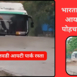 हिन्जवडी आयटी पार्कमध्ये पावसाअगोदरच पूरस्थिती