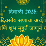 Diwali 2025 Marathi Guide