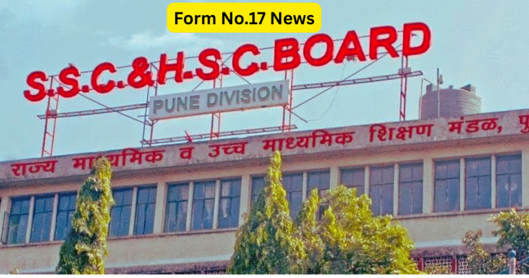 Form No.17 News