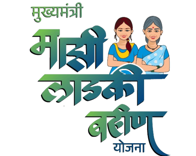 ladki bahin yojana e-KYC प्रक्रिया