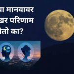 Heading_20251203_222140_0000