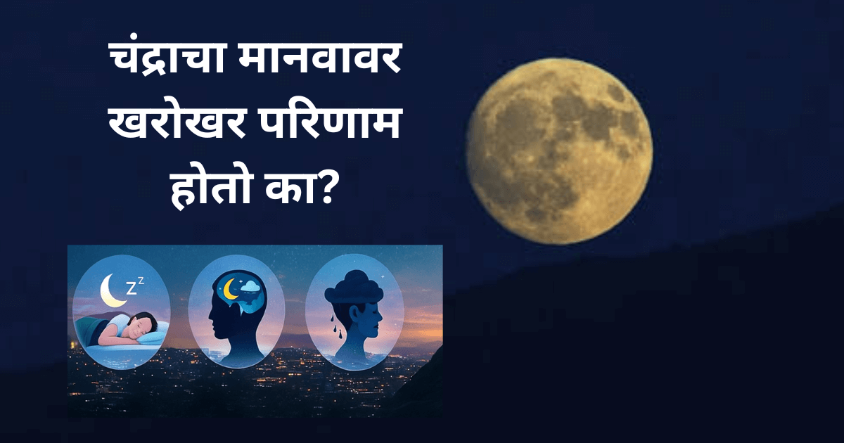 Heading 20251203 222140 0000